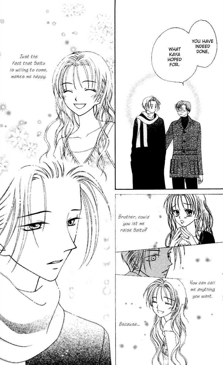 Hitsuji No Namida Chapter 39 #15