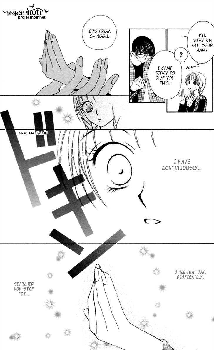 Hitsuji No Namida Chapter 39 #20