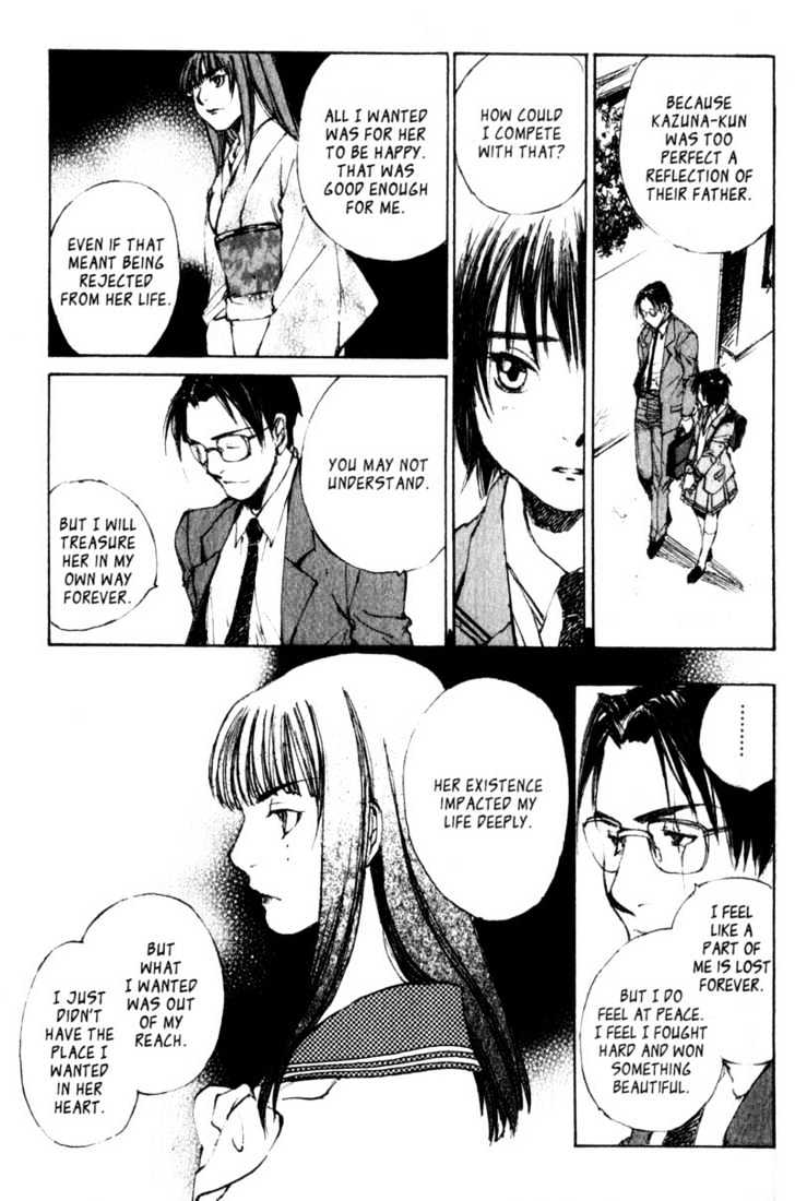 Hitsuji No Uta Chapter 47 #26