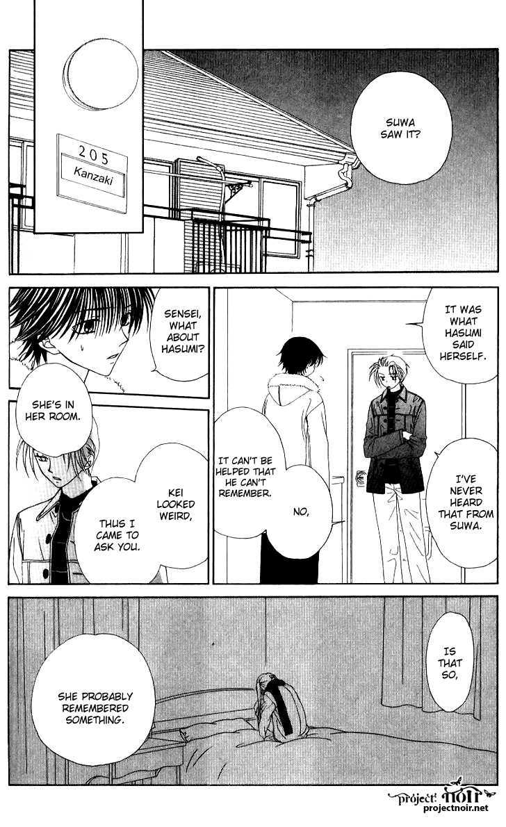 Hitsuji No Namida Chapter 36 #5