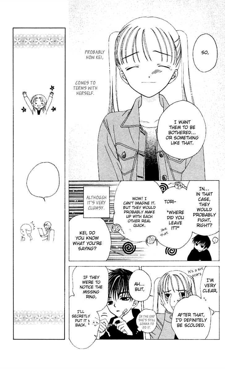 Hitsuji No Namida Chapter 37 #21