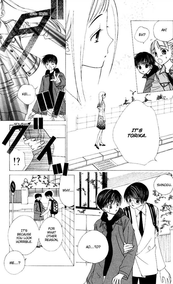 Hitsuji No Namida Chapter 37 #35