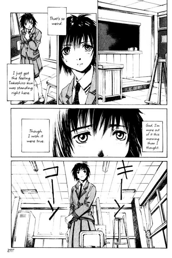 Hitsuji No Uta Chapter 46 #29