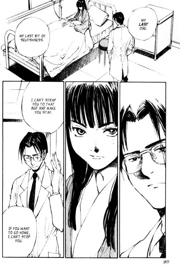 Hitsuji No Uta Chapter 45 #16