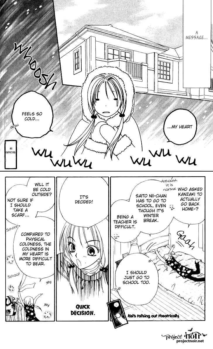 Hitsuji No Namida Chapter 33 #11