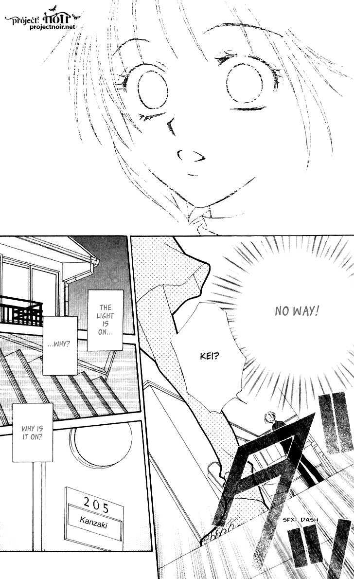 Hitsuji No Namida Chapter 33 #28