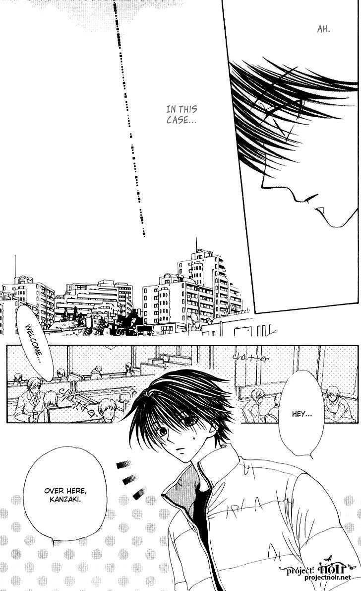 Hitsuji No Namida Chapter 31 #14