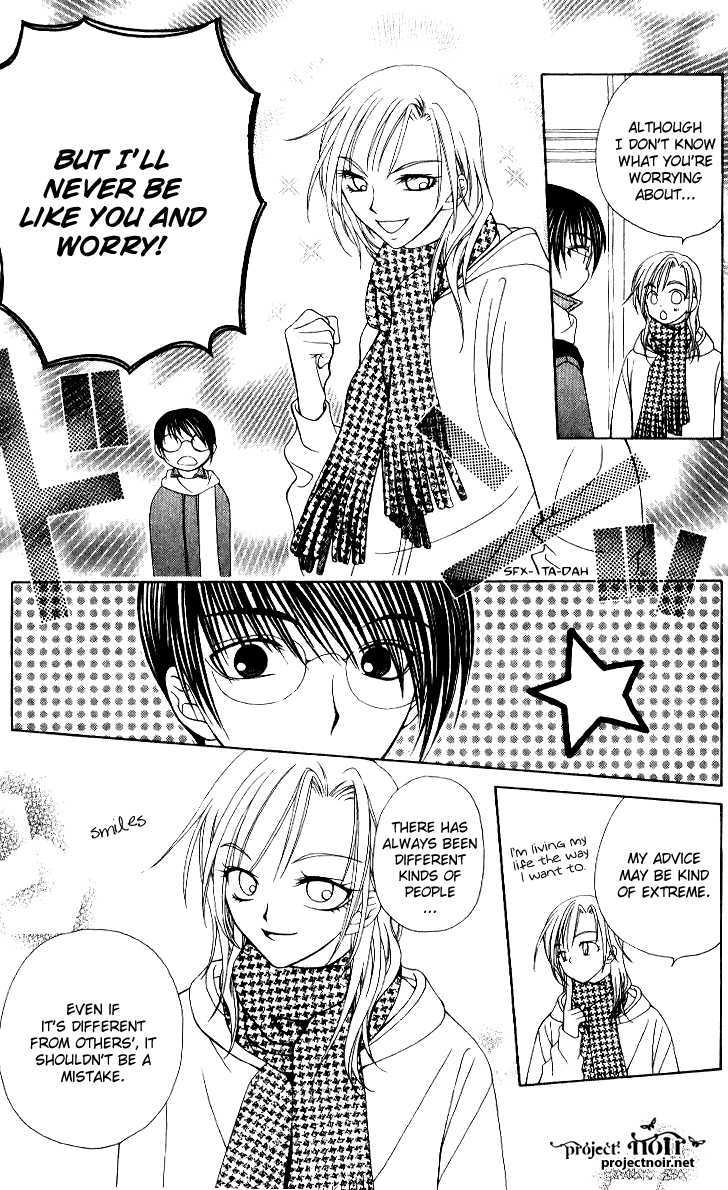 Hitsuji No Namida Chapter 32 #18