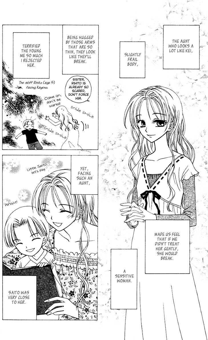 Hitsuji No Namida Chapter 30 #9