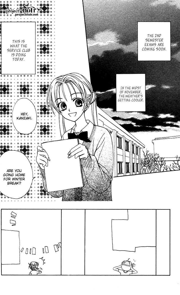 Hitsuji No Namida Chapter 29 #3