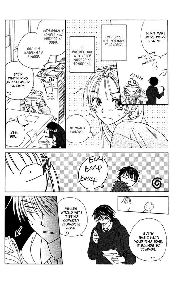 Hitsuji No Namida Chapter 29 #5