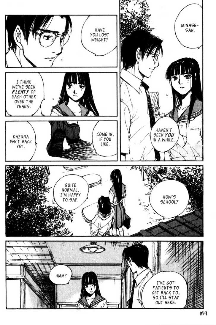 Hitsuji No Uta Chapter 40 #30