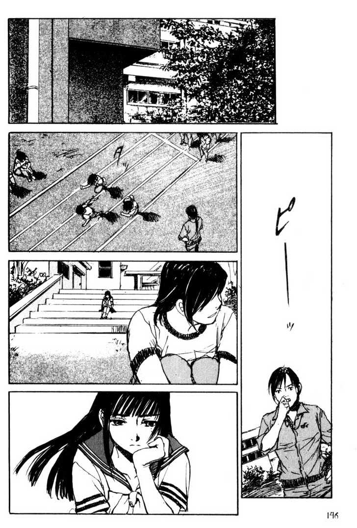 Hitsuji No Uta Chapter 39 #24