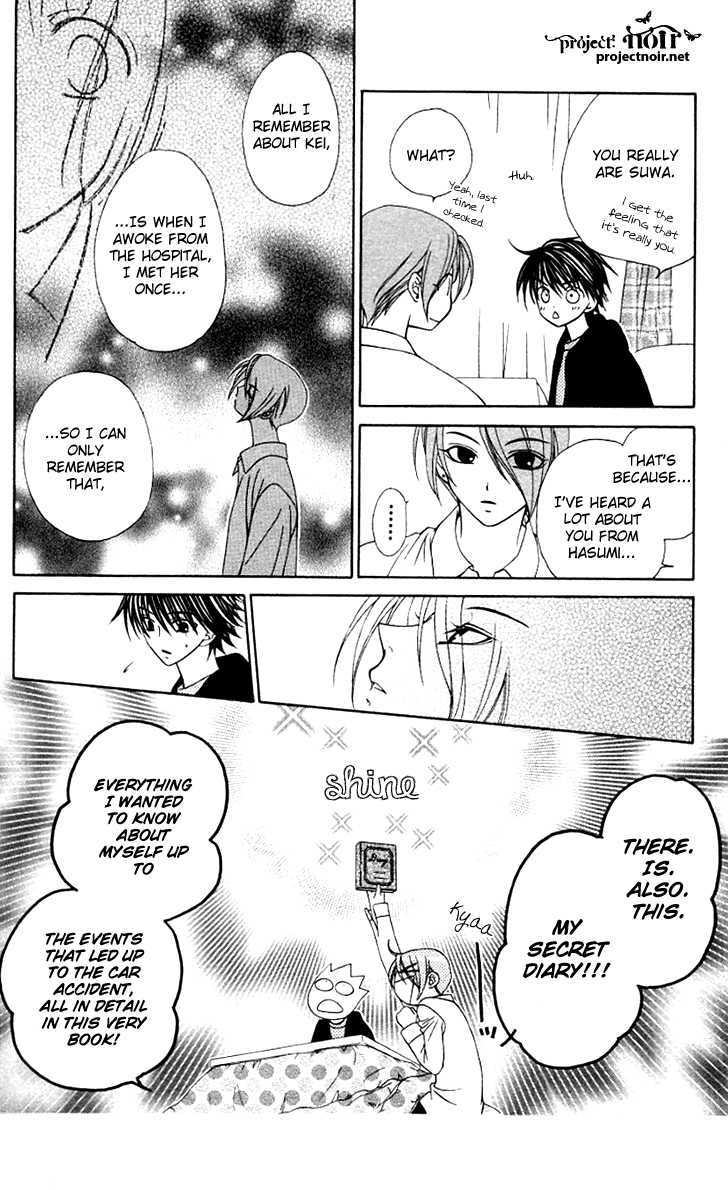 Hitsuji No Namida Chapter 28 #25