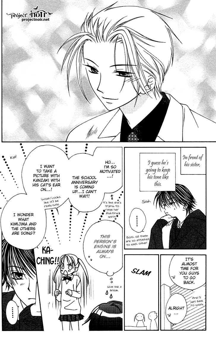 Hitsuji No Namida Chapter 25 #18