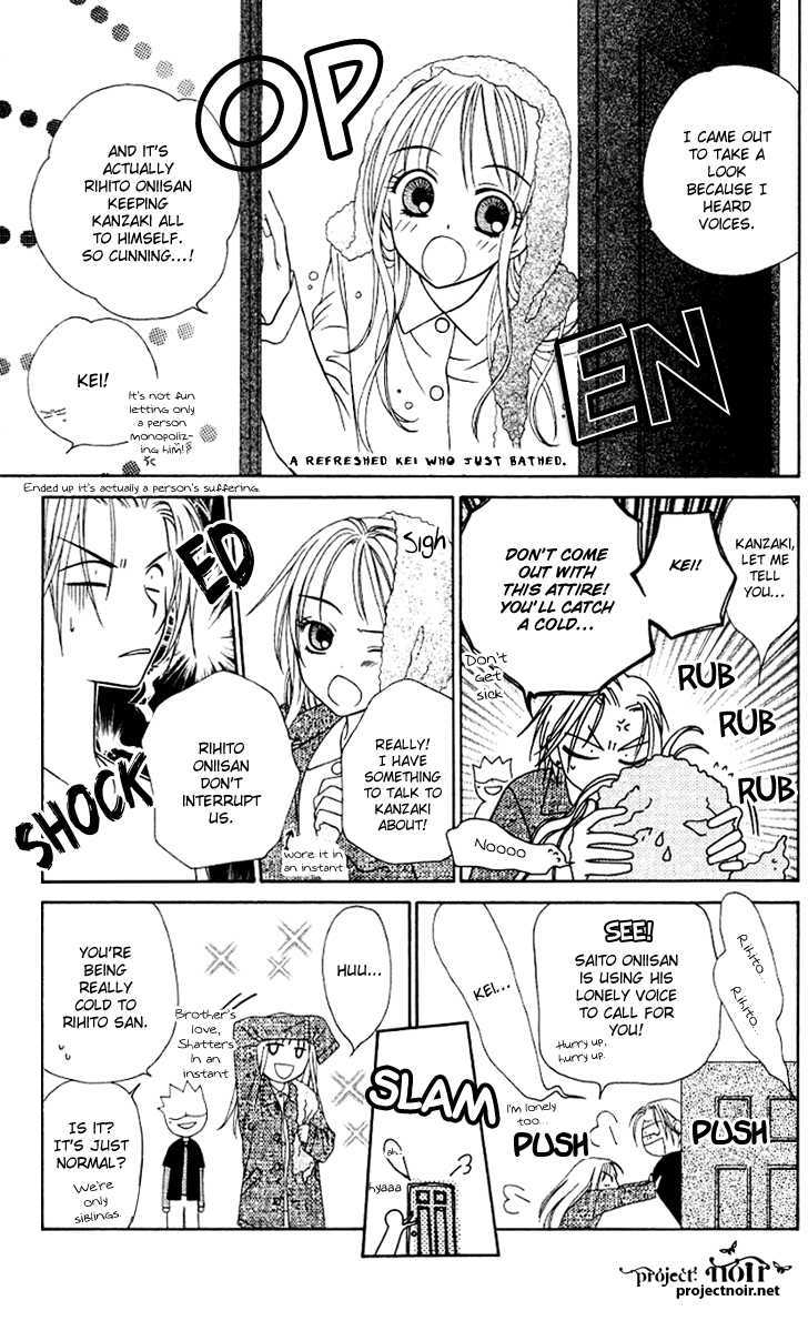 Hitsuji No Namida Chapter 25 #29