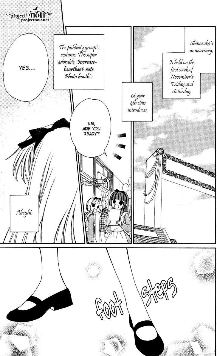 Hitsuji No Namida Chapter 25 #34