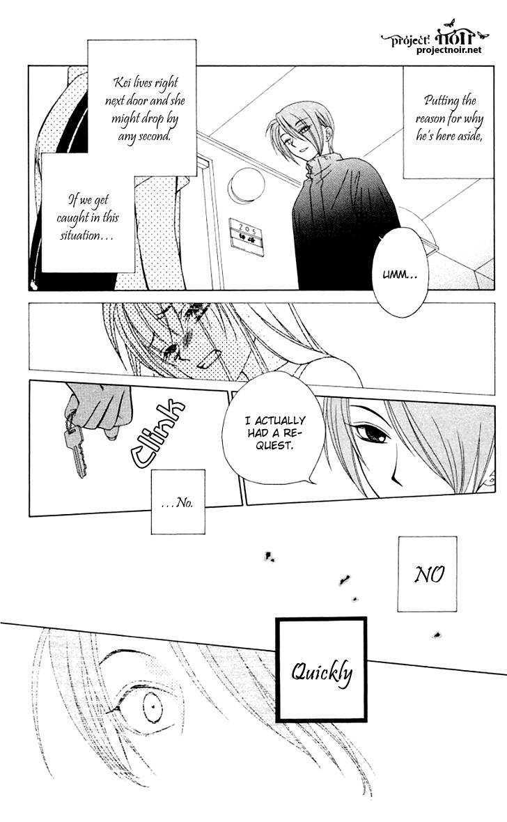 Hitsuji No Namida Chapter 23 #6