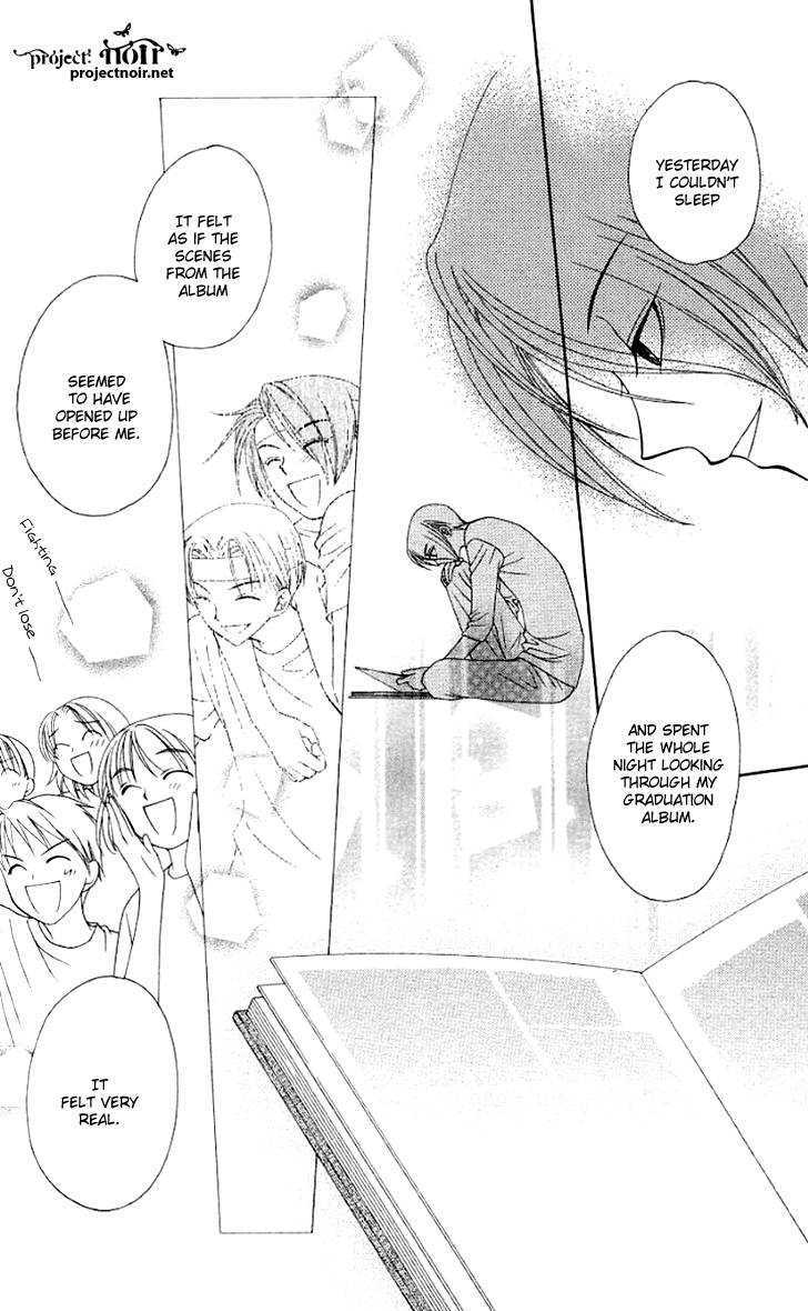 Hitsuji No Namida Chapter 23 #21