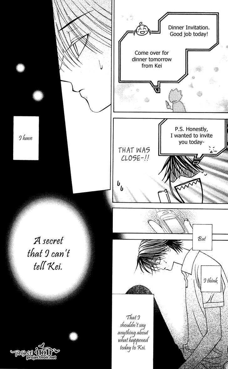 Hitsuji No Namida Chapter 23 #31