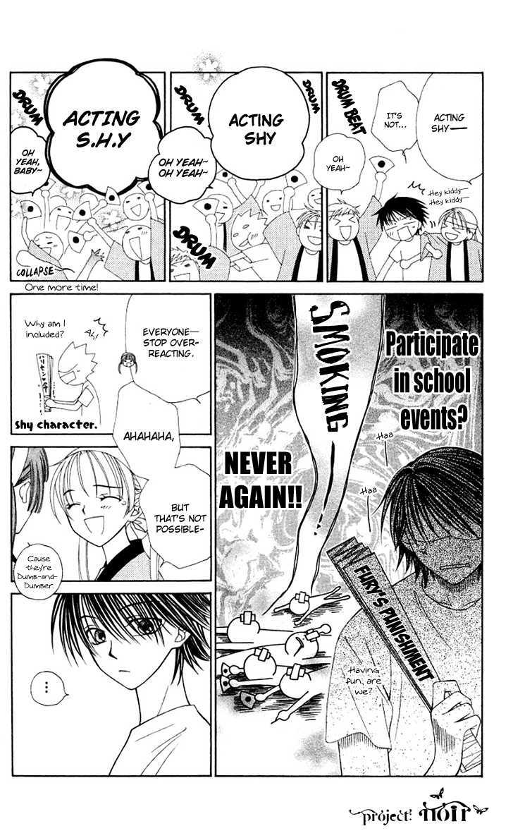 Hitsuji No Namida Chapter 22 #5