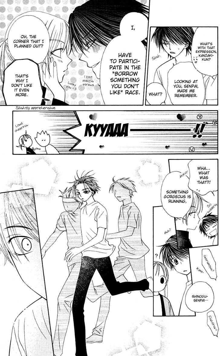 Hitsuji No Namida Chapter 22 #8