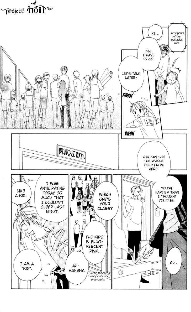 Hitsuji No Namida Chapter 22 #20