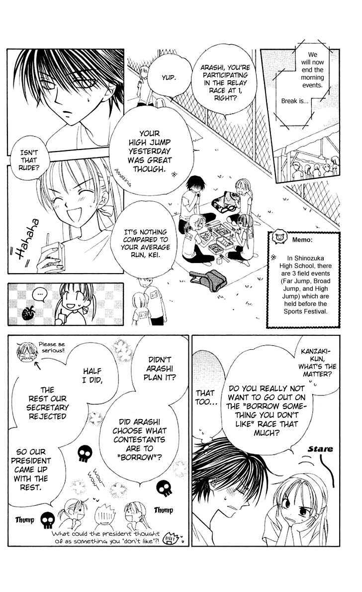 Hitsuji No Namida Chapter 22 #23