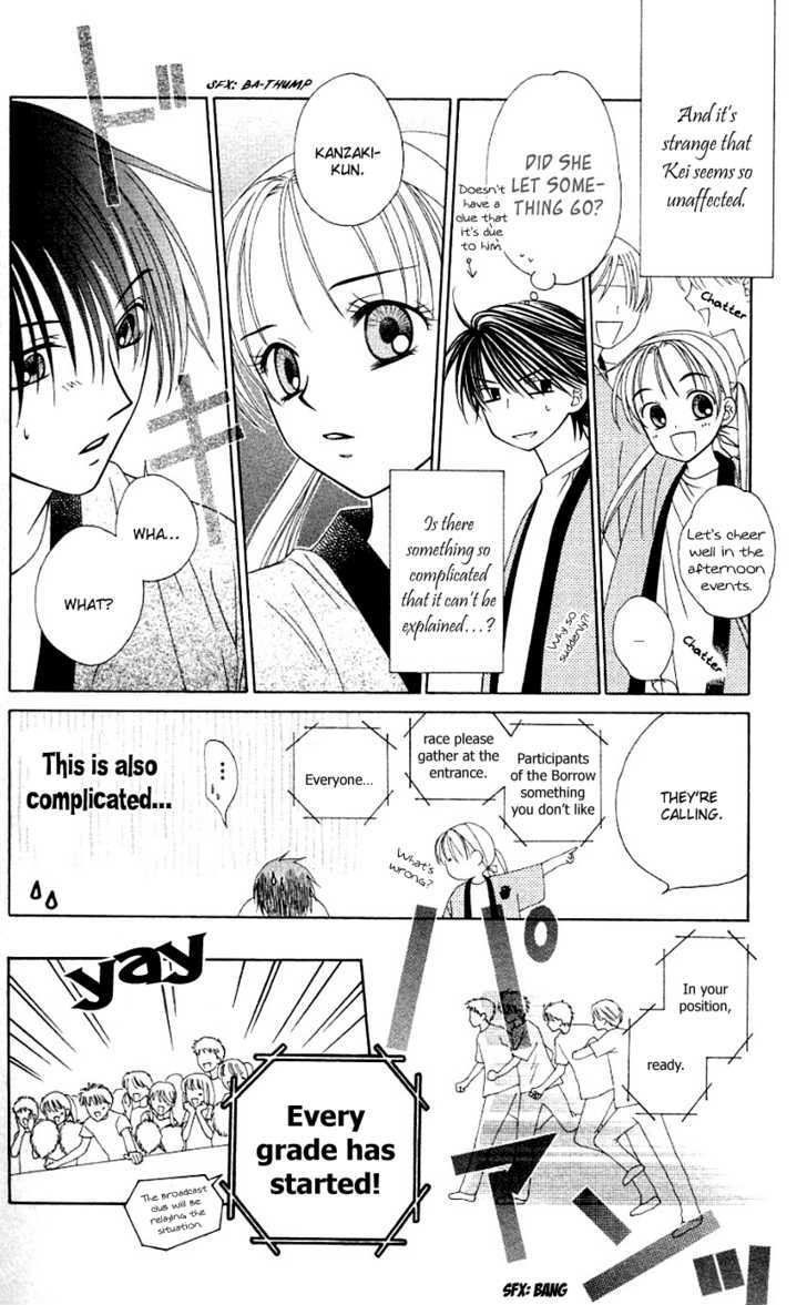 Hitsuji No Namida Chapter 22 #25