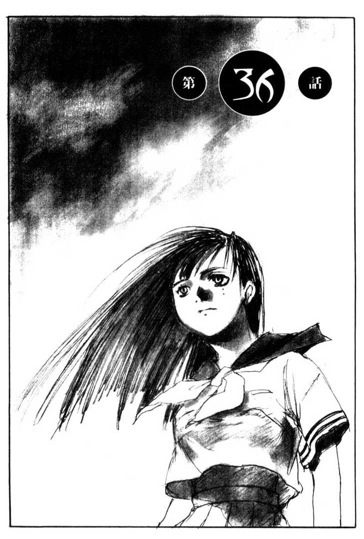 Hitsuji No Uta Chapter 36 #1