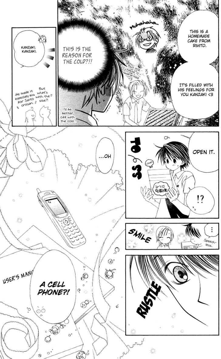 Hitsuji No Namida Chapter 21 #29