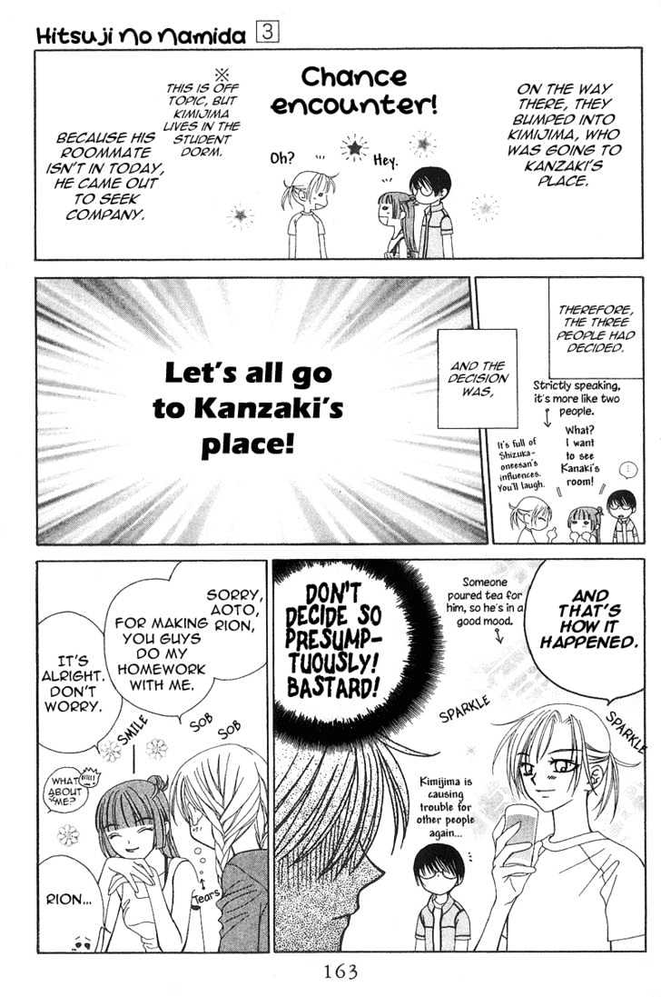 Hitsuji No Namida Chapter 18 #6