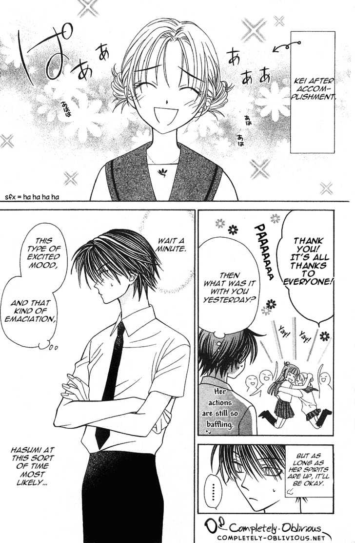 Hitsuji No Namida Chapter 18 #16