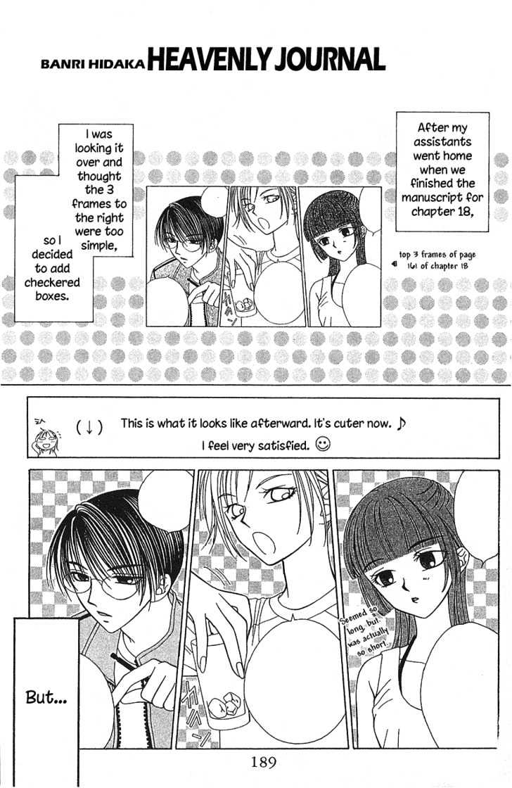 Hitsuji No Namida Chapter 18 #32