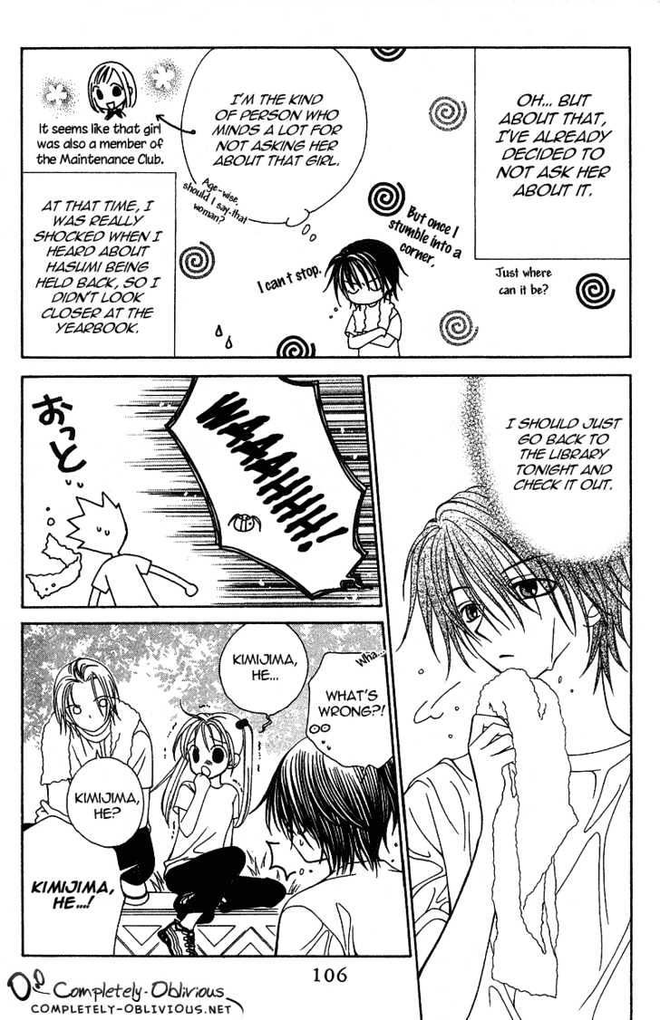 Hitsuji No Namida Chapter 16 #11