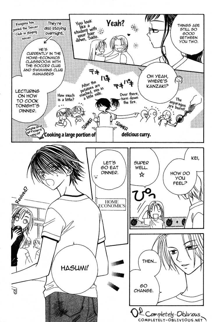 Hitsuji No Namida Chapter 16 #17