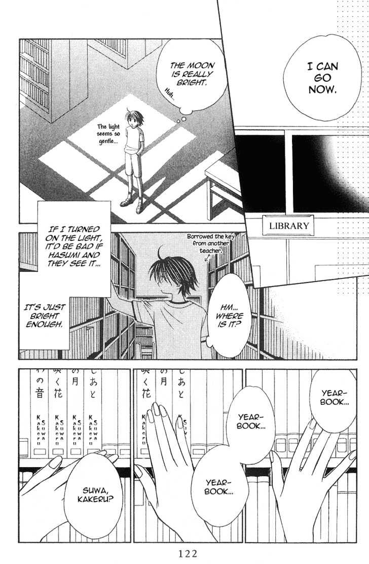 Hitsuji No Namida Chapter 16 #27