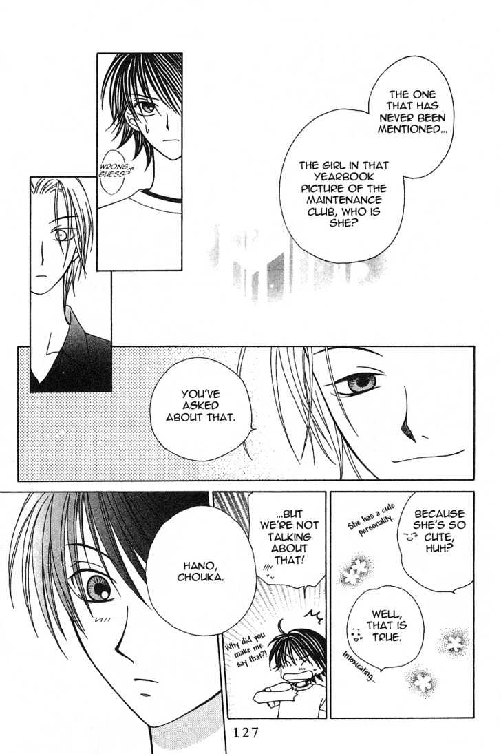 Hitsuji No Namida Chapter 16 #32