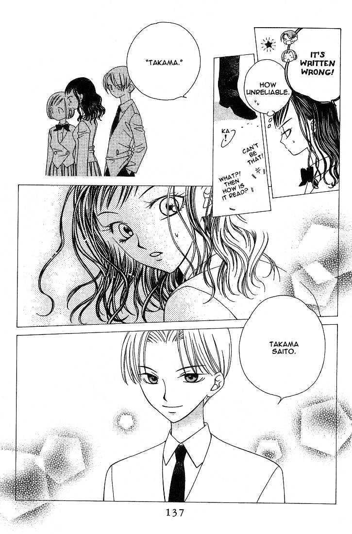 Hitsuji No Namida Chapter 17 #10