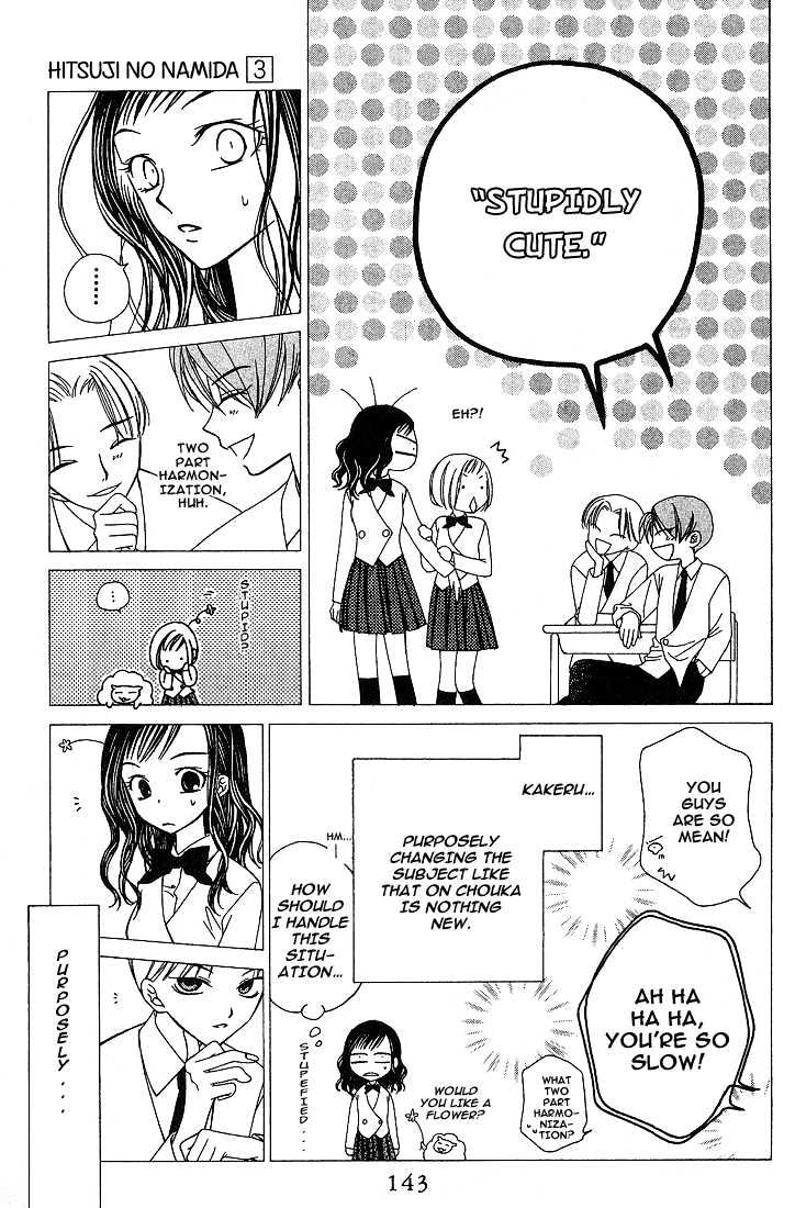 Hitsuji No Namida Chapter 17 #16