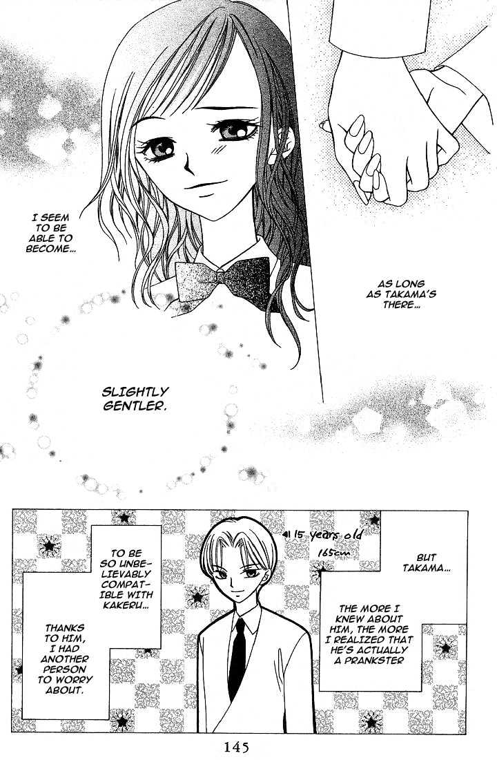 Hitsuji No Namida Chapter 17 #18