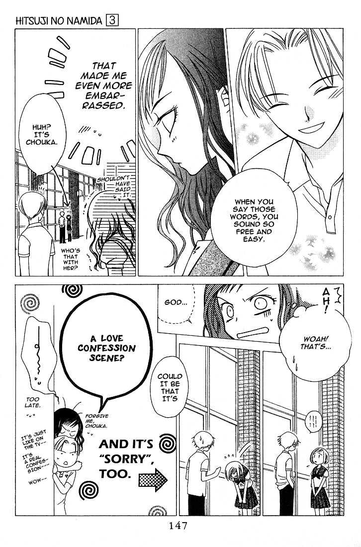 Hitsuji No Namida Chapter 17 #20