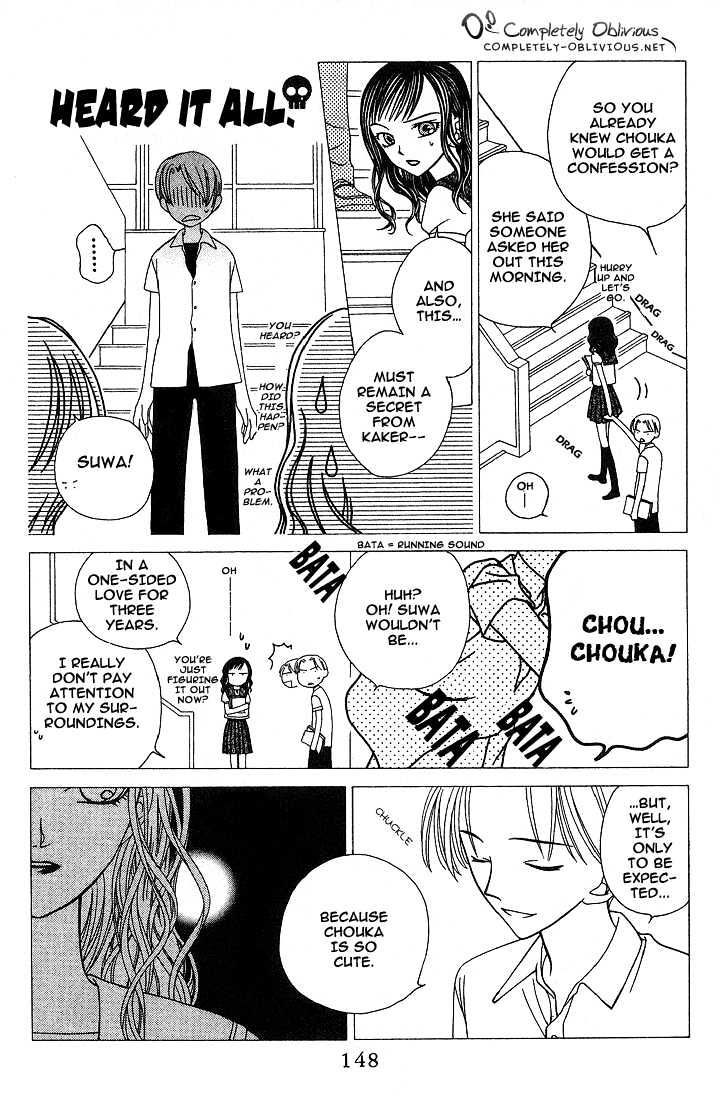 Hitsuji No Namida Chapter 17 #21