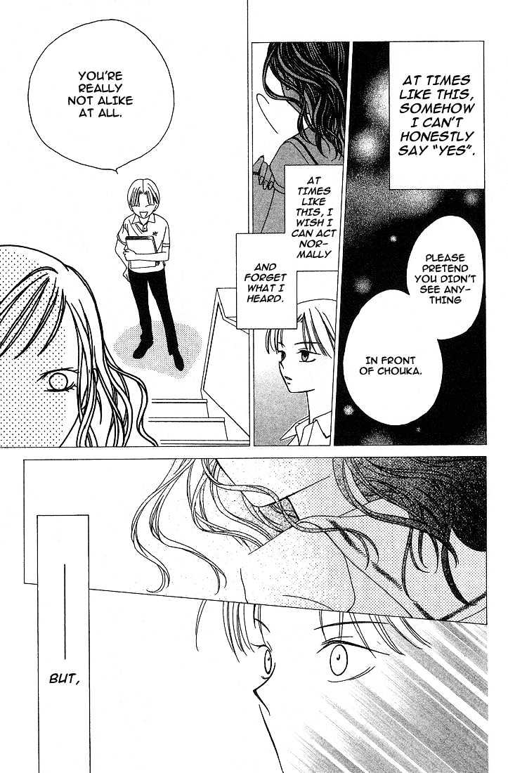 Hitsuji No Namida Chapter 17 #22