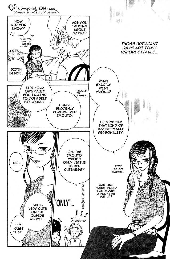 Hitsuji No Namida Chapter 17 #29