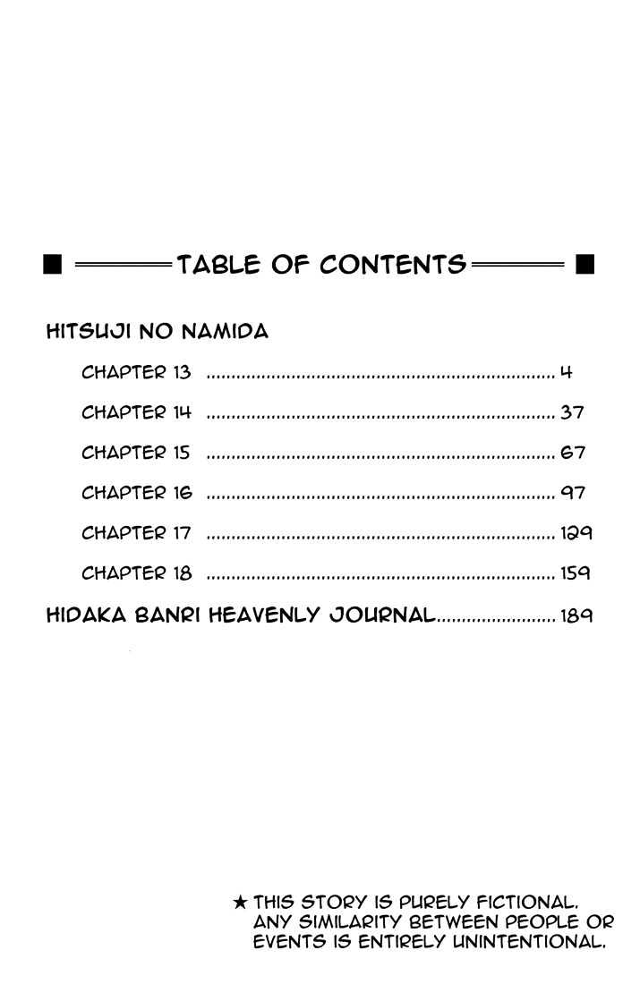 Hitsuji No Namida Chapter 13 #7