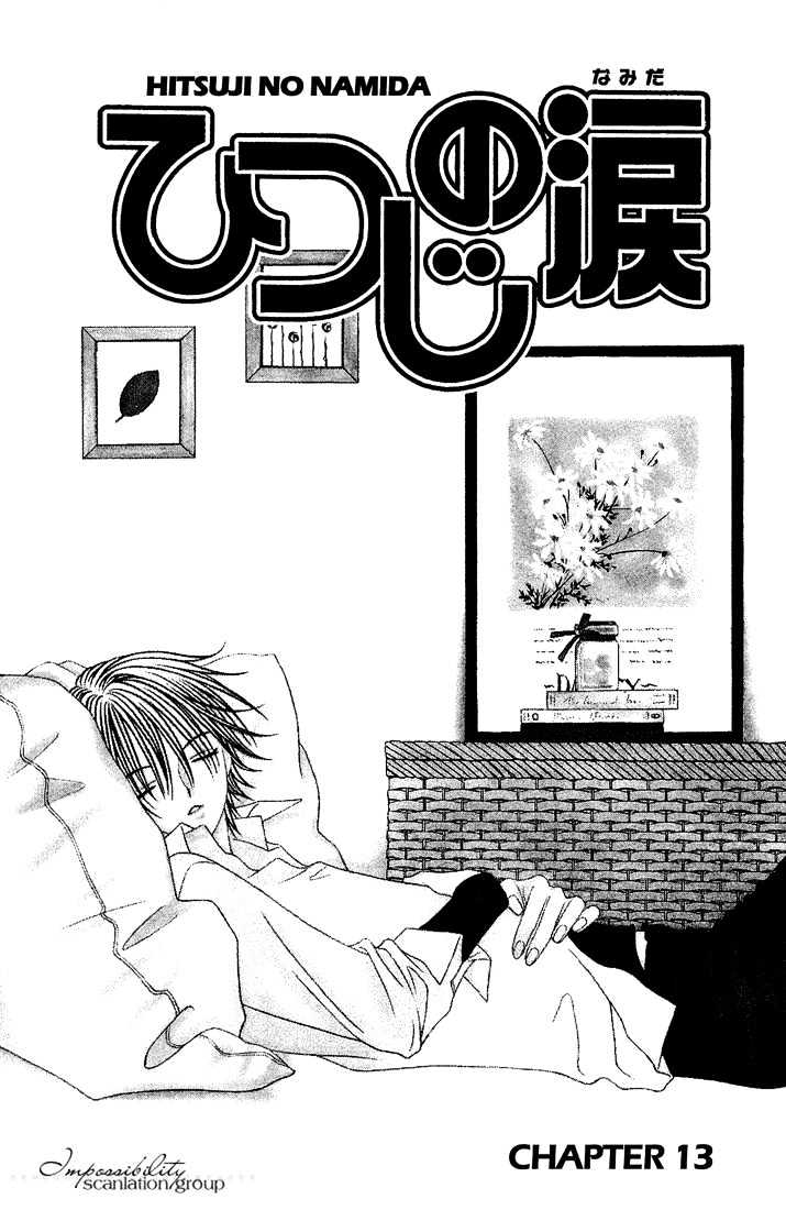 Hitsuji No Namida Chapter 13 #9