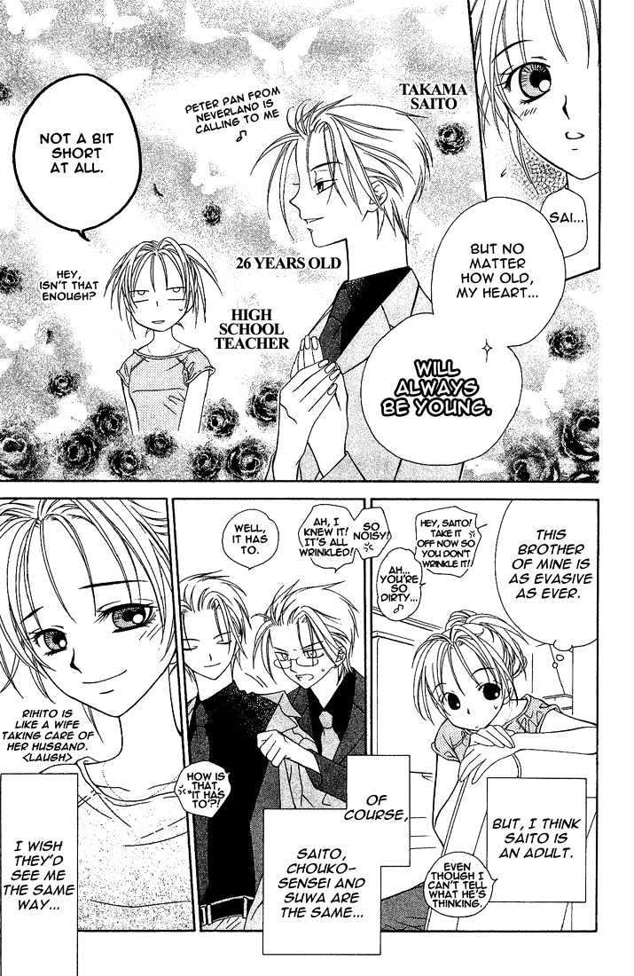 Hitsuji No Namida Chapter 13 #22