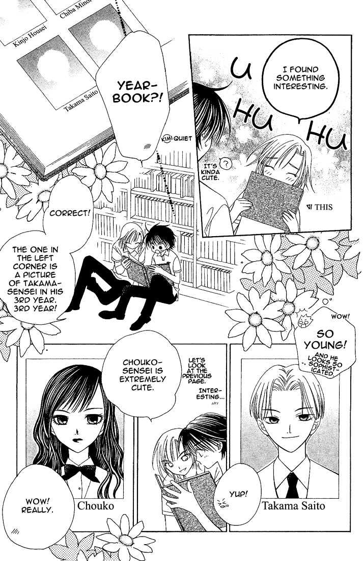 Hitsuji No Namida Chapter 13 #34