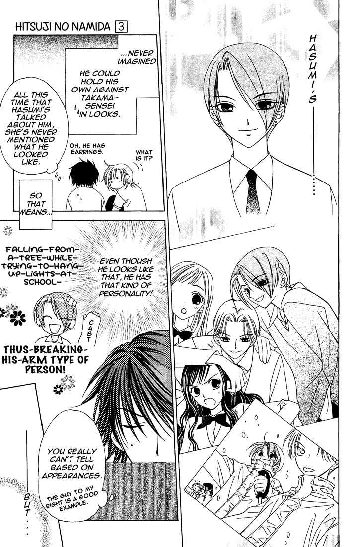 Hitsuji No Namida Chapter 13 #36